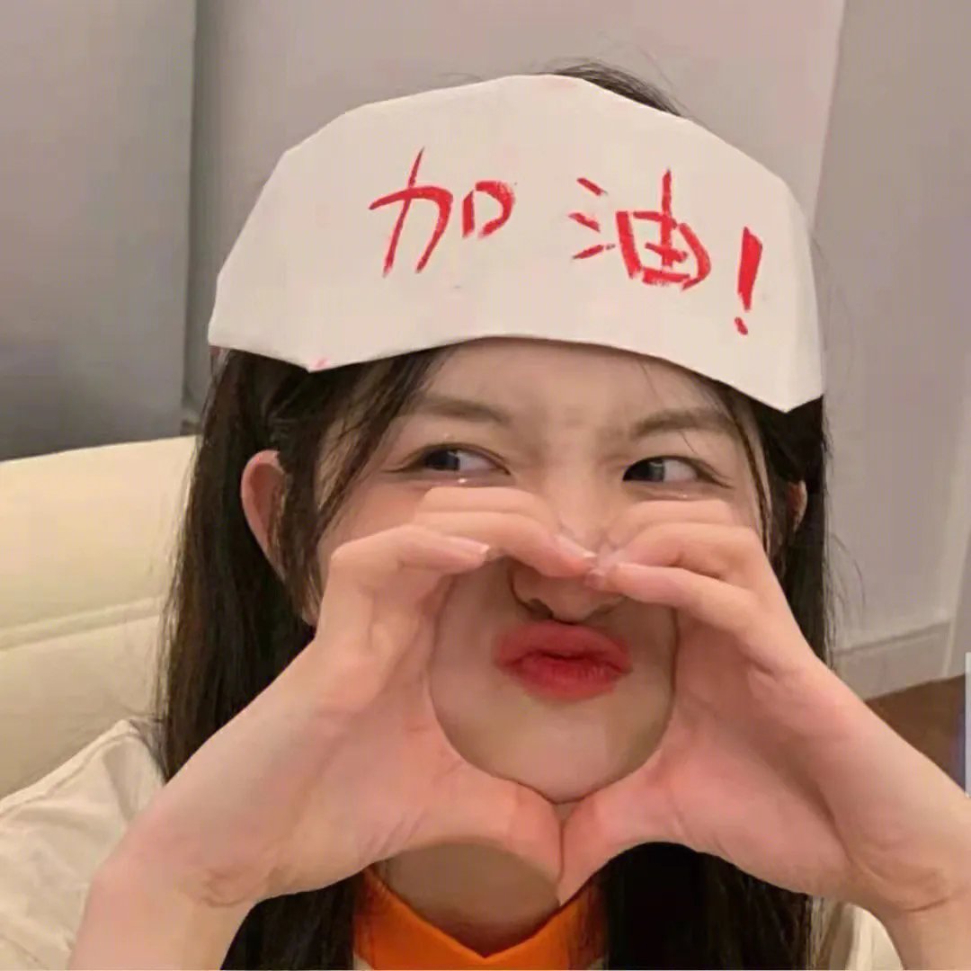 模模糊糊